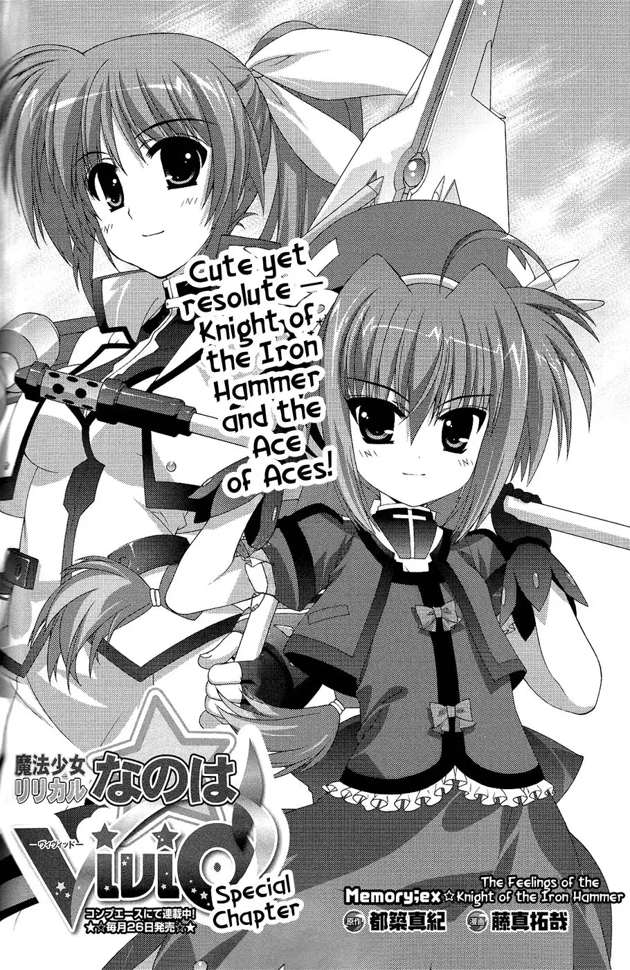 Mahou Shoujo Lyrical Nanoha - Vivid Chapter 23.005 3